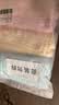 洁丽雅（Grace）A类儿童毛巾全棉巾毛巾3条装 纯棉加厚吸水洗脸毛巾70g/条 实拍图
