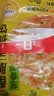 思念台湾风味香葱手抓饼900g*3袋30片 儿童早餐速冻半成品中秋送礼 实拍图