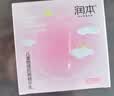 润本儿童防晒气垫亮肤宝宝物理防晒13g隔离紫外线便携补涂0-6-12岁 实拍图