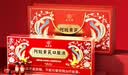九芝堂阿胶黄芪口服液90支*2盒阿胶浆保健品补气血女人贫血中秋礼品礼盒 实拍图