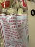 冠華云南七彩花生咸干400g  云南特产 咸香脆熟花生坚果炒货休闲零食 实拍图