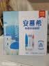 伊利【新鲜日期】安慕希常温原味酸奶205g*16盒 中秋礼品 礼盒装 实拍图