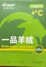 宝派保暖内衣套装男士秋衣秋裤抑菌防螨含羊绒桑蚕丝情侣加绒女秋冬 羊绒暖护贴经典版男黑灰 XL 实拍图