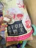 三只松鼠冻干草莓羊奶奶芙500g 雪花酥手工拉丝中式糕点牛轧糖网红零食 实拍图