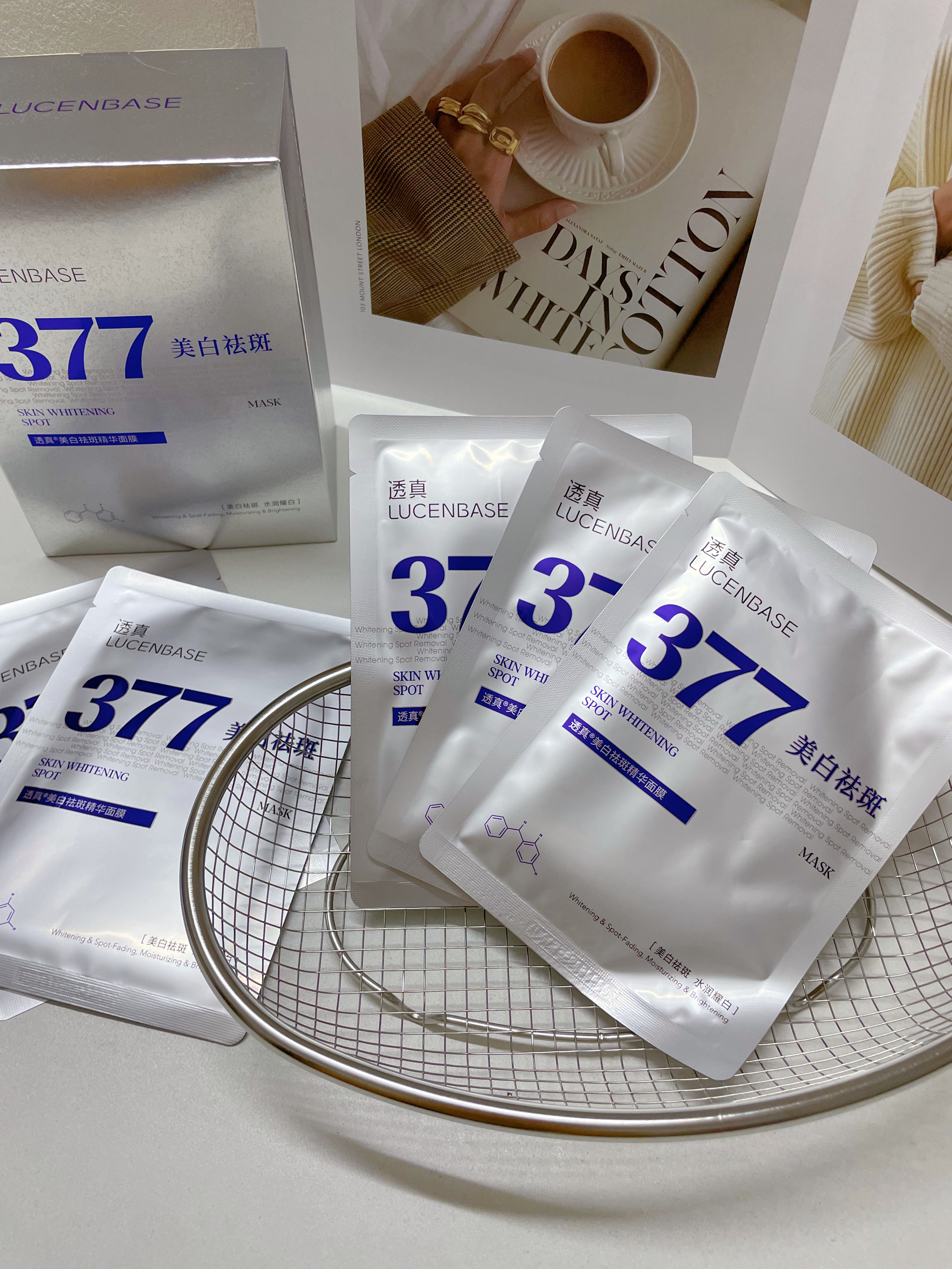 透真377面膜美白祛斑去黄气暗沉提亮肤色 577淡印淡化黑色素补水保湿 实拍图