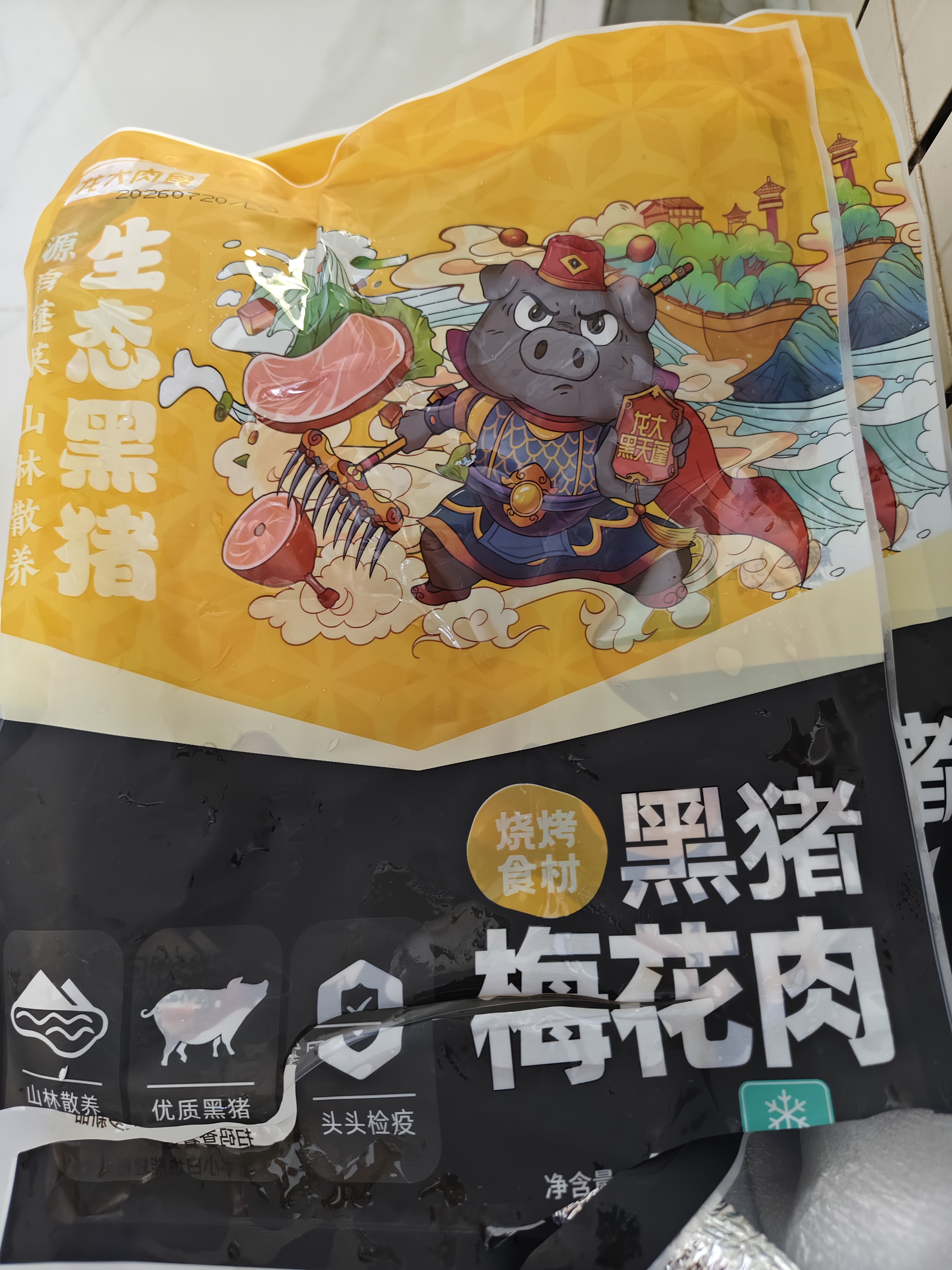 鲜京采惠选 南美原切牛腱子不含腱子芯4斤 炖煮健身 实拍图