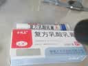 千彼美[干彼美] 复方乳酸乳膏 50g/盒 实拍图