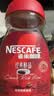 雀巢（Nestle）醇品速溶美式黑咖啡粉冲泡后*0糖健身燃减防困瓶装90g 实拍图