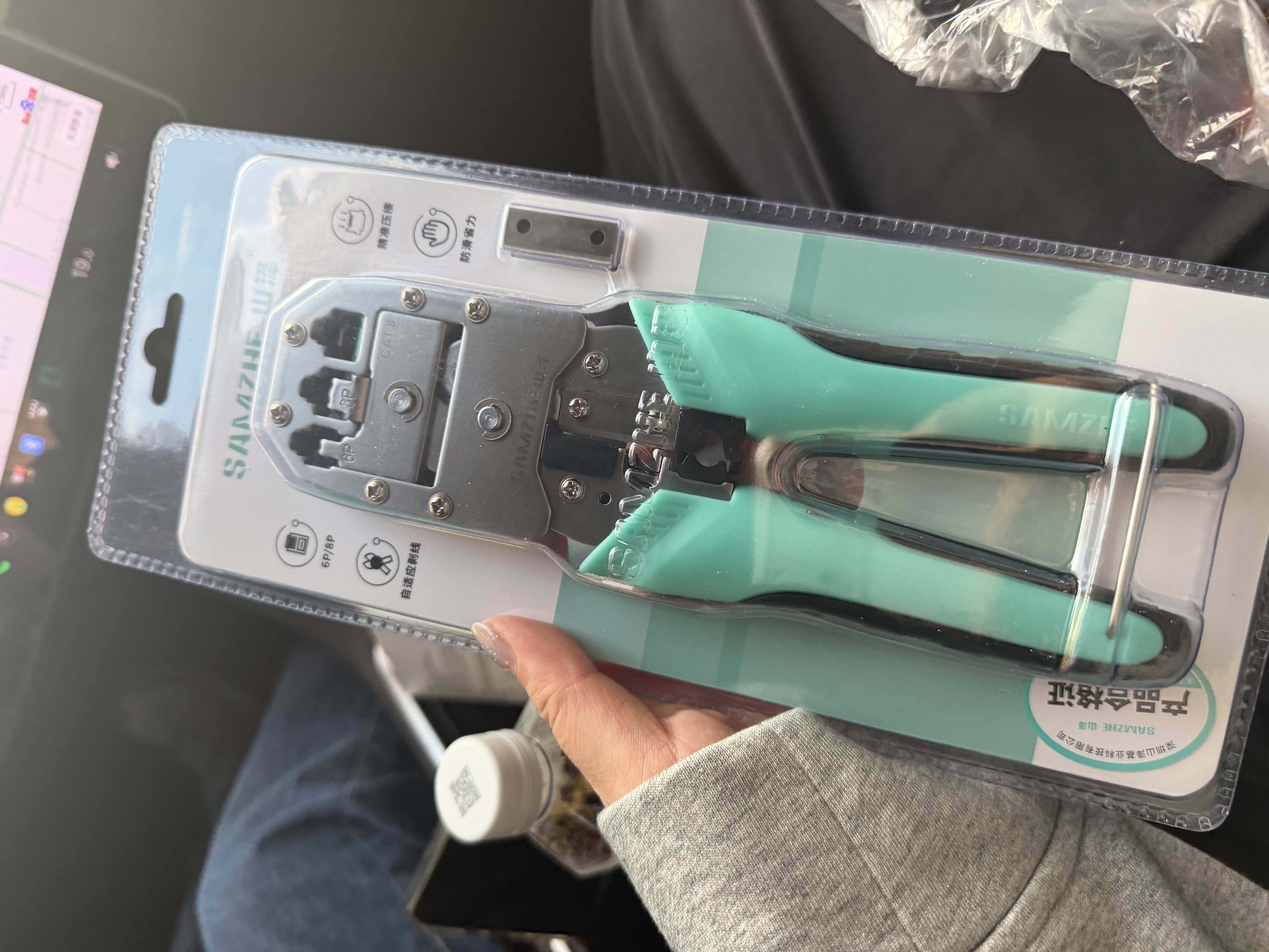 山泽七类多功能网线钳 网络水晶头压线钳工具 7类超六类RJ45 带燕尾夹屏蔽 合金网线钳子GD-159 实拍图