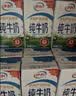 伊利严选牧场纯牛奶 250ml*16盒3.3g优质乳蛋白全脂牛奶 礼盒装 实拍图