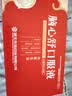 东信 脑心舒口服液 10ml*10支 实拍图