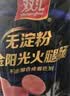 双汇金阳光无淀粉火腿肠即食火腿香肠泡面烧烤肠肉类休闲零食 400g*3袋 实拍图