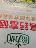 倍力优羊奶粉成人中老年人 高钙富硒无蔗糖多种维生素 独立包装2盒装 实拍图