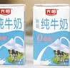 光明脱脂纯牛奶250ml*24盒 零脂肪3.2g蛋白牛奶整箱送礼京东自营 实拍图