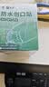 云南白药泰邦防水创口贴  透气皮外伤擦伤创口贴防磨脚 100片*3盒 实拍图