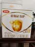 伊利金领冠育护幼儿配方奶粉3段12-36个月1200g*1盒【5倍DHA好脑力】 实拍图