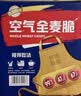 西麦燕麦片空气全麦脆1200g低脂燕麦片冷泡零食早餐代餐独立包装 实拍图