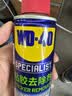 WD-40除胶剂强力去污去胶去除黏胶京东自营汽车清洁家用解胶去胶清洗剂 实拍图