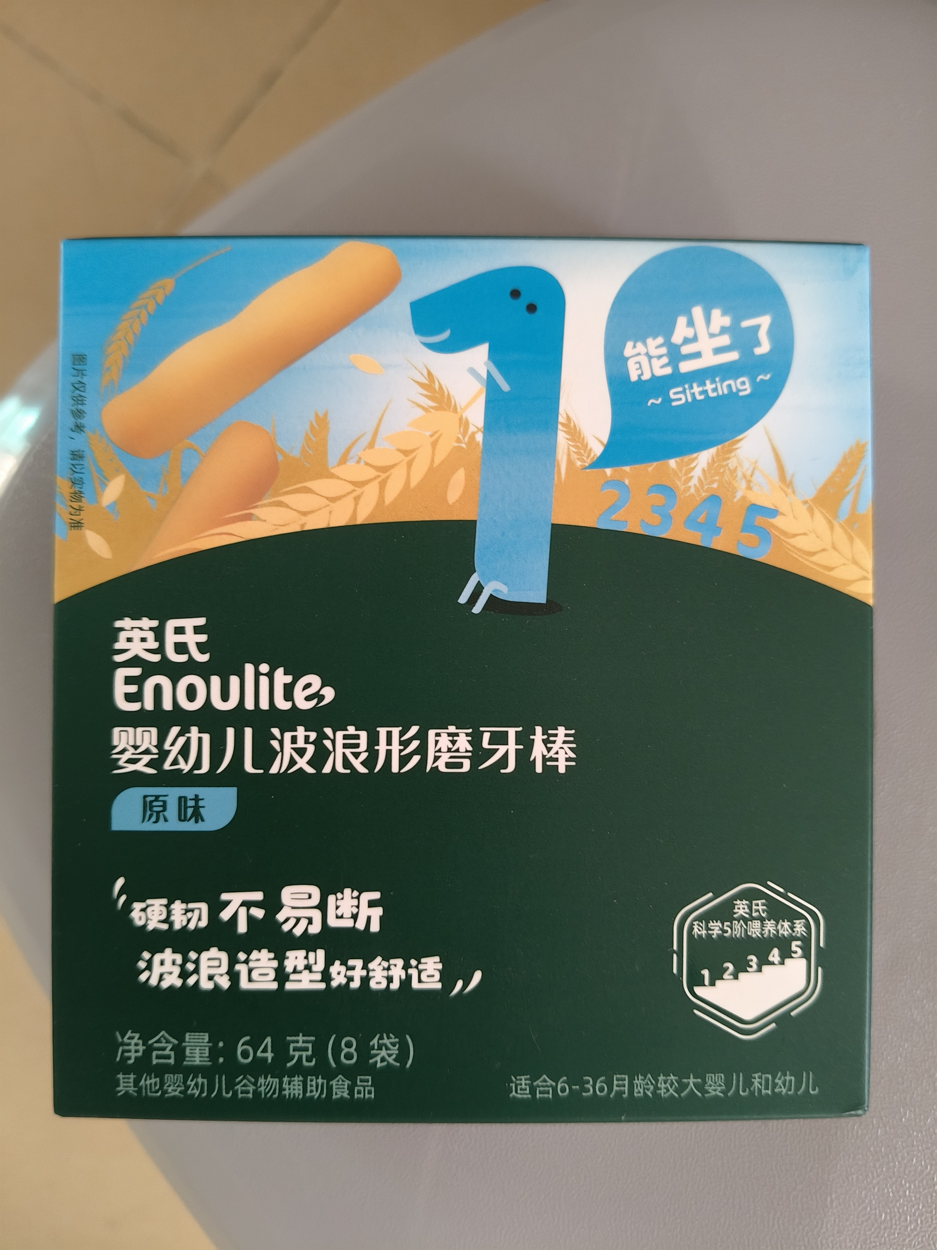 英氏婴幼儿磨牙棒宝宝婴儿零食6个月以上口欲期高钙出牙磨牙饼干64g 实拍图