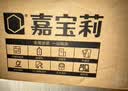 嘉宝莉补墙漆白色修补墙面翻新漆内墙去污遮盖净味速效内墙乳胶漆1kg 实拍图