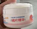 贝亲（Pigeon）婴儿玉米舒缓爽身粉 桃叶精华 四季通用 50g HA23 实拍图