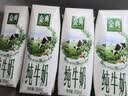 安佳（Anchor）低脂高钙牛奶 250ml*24盒 新西兰原装进口草饲减少50%脂肪 实拍图