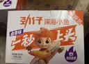 劲仔【王俊凯推荐】深海小鱼干 酱汁味 300g*2盒 零食鱼仔海味下酒菜 实拍图
