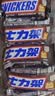 士力架X王楚钦 “王”之能量礼盒1080g 能量棒 休闲零食 巧克力糖果 实拍图