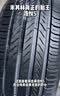米其林（MICHELIN）汽车轮胎 215/55R17 94V 浩悦五代Primacy 5 适配迈腾帕萨特/天籁 实拍图