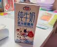 花园新疆天山儿童纯牛奶125ml*20送礼盒装儿童学生家庭早餐奶 实拍图