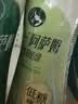 统一（President）阿萨姆 岩盐芝士 精选芝士风味奶茶 450ml*15瓶 实拍图