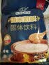 塔拉·额吉香米奶茶 内蒙特产400g咸味炒米粒奶茶粉独立包装冲饮 实拍图