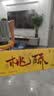 光明古法黑芝麻桃酥680g*盒 非遗工艺传统中式糕点休闲零食下午茶 实拍图