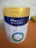 美素佳儿（Friso）皇家幼儿配方奶粉 3段（1-3岁幼儿适用）800g 乳铁蛋白 (新国标) 实拍图