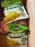 吉香居榨菜30g*10袋清淡早餐学生下饭菜小袋便携装咸菜即食腌菜 实拍图