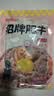尚食纪谷言招牌肥牛拌饭料180g*5 日式牛肉拌饭料 预制菜速食加热即食 实拍图