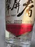 五粮液官旗【官方旗舰】翠屏春春酿系列浓香型白酒 礼赠自饮佳选 正品 52度 500mL 1瓶 实拍图