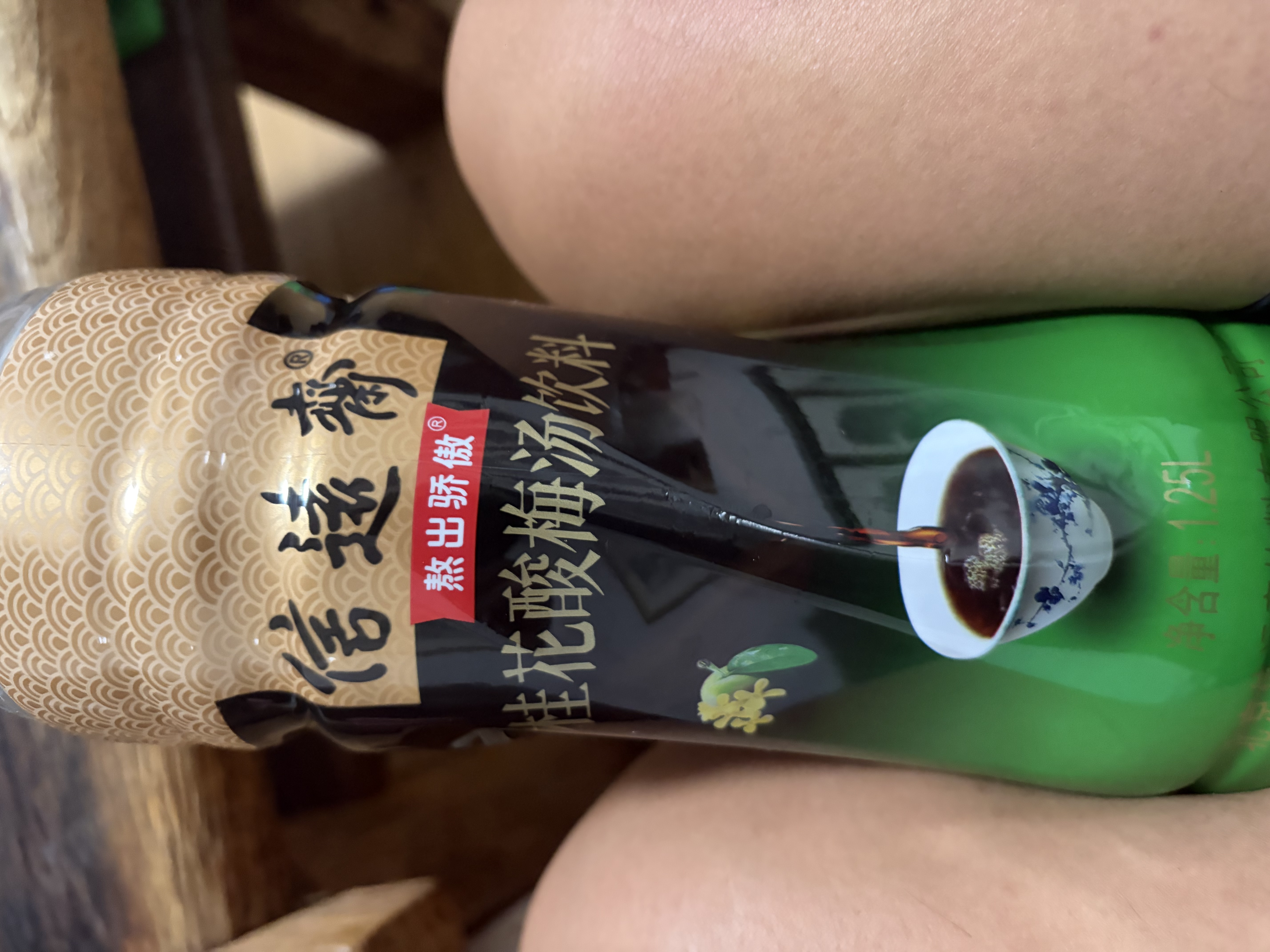 信远斋桂花酸梅汤饮料1.25L*6瓶老北京乌梅桂花汁秋季家庭聚餐火锅解辣 实拍图