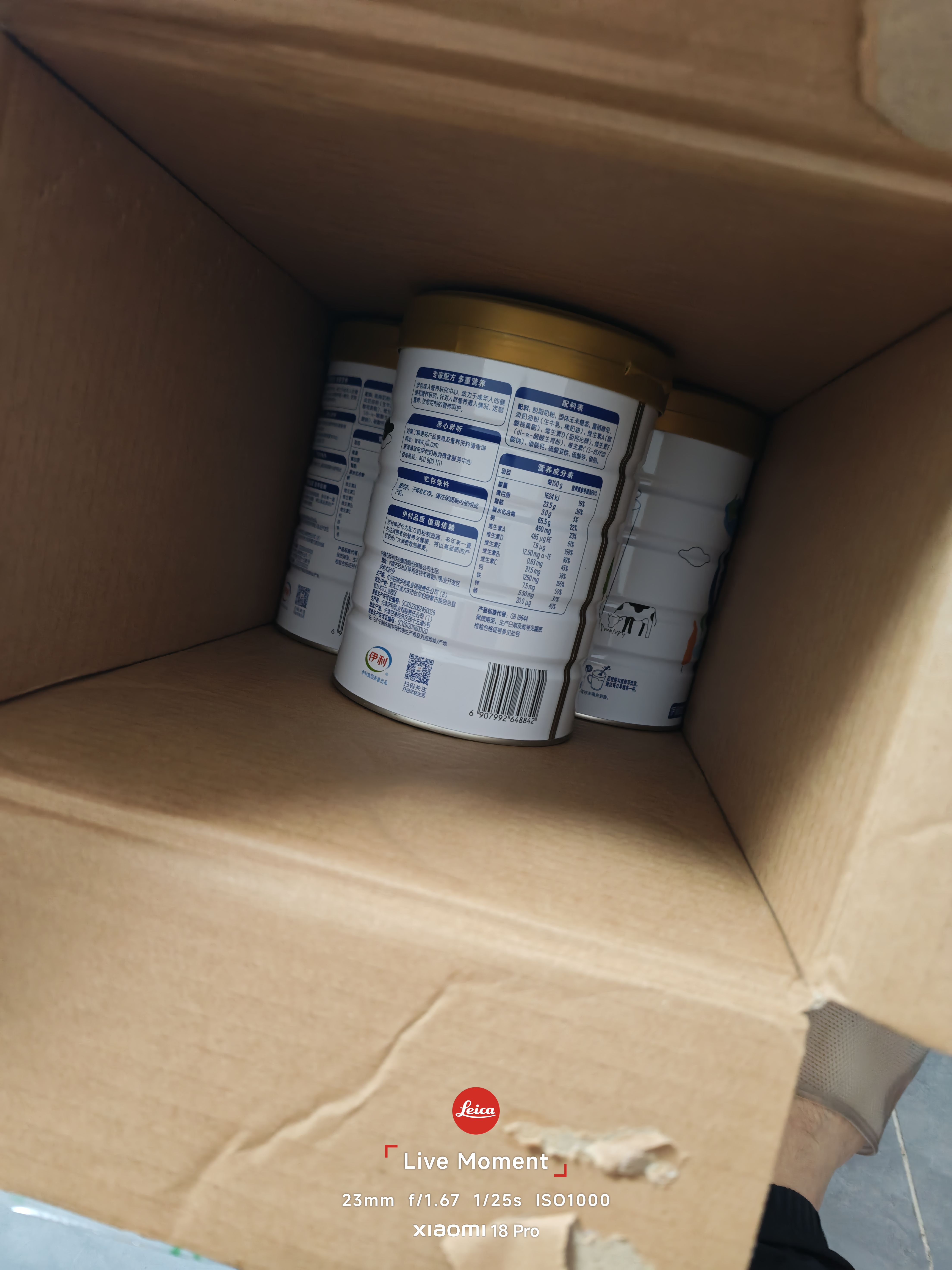 伊利中老年高钙低脂富硒奶粉 中老年奶粉 营养品送礼 高蛋白 750g 实拍图