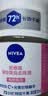 妮维雅（NIVEA）孙颖莎同款止汗露女士活力走珠旅行装液套装62ml（50ml+12ml） 实拍图