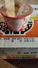 公仔迷你碗仔面 风味排骨味 40g*18碗整箱装 泡面速食零食早餐 实拍图