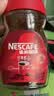 雀巢（Nestle）醇品速溶美式黑咖啡粉冲泡后*0糖健身燃减防困瓶装50g 实拍图