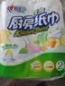 心相印【樊振东推荐】厨房用纸卷纸75节*8卷纸巾食品接触级 懒人抹布 实拍图