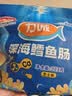 力诚鳕鱼肠芝士鱼肉香肠鳕鱼火腿肠健康营养鱼肠休闲零食  深海鳕鱼肠 深海鳕鱼肠323g  芝士味1袋+随机赠品*2份 实拍图