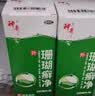 神奇珊瑚癣净250mI*3治脚气药止痒脱皮烂脚丫真菌感染自营老牌子正品去脚气泡脚专用药包水脚癣足藓脚臭出汗 实拍图