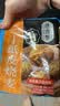 广州酒家三丁纸皮烧麦240g*3袋 12个 烧麦中秋送礼早餐半成品早茶点心生鲜 实拍图