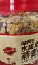 福事多水果坚果燕麦片1kg大罐装即食免煮冲饮早餐代餐饱腹谷物酸奶伴侣 实拍图