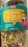 海森鱼儿童蝴蝶面100g*5袋30%鲜果蔬汁面条不添加食用盐蔬菜面片 实拍图