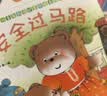宝宝绘本系列自我保护行为好习惯养成绘本全套40册正版图书 0到3岁小熊宝宝绘本情商一岁半两岁图画书儿童启蒙早教婴幼儿1-2-3周岁亲子阅读故事书幼儿园小班认知图书亲子共读物 幼儿情绪管理性格培养绘本 实拍图
