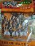 桥头麻辣牛油火锅底料500g 重庆老字号冒菜串串麻辣香锅调料重庆特产 实拍图